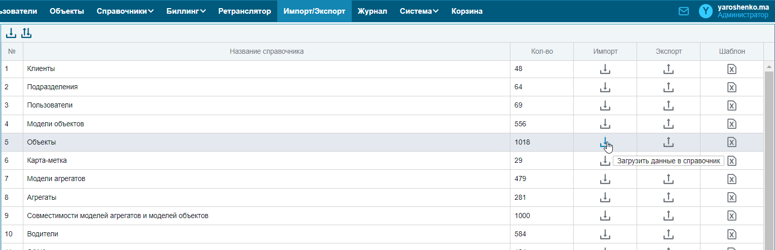 Рисунок4.png