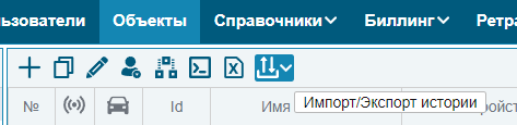 Рисунок6.png