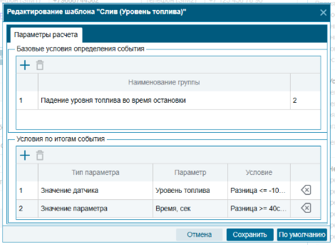 2025-03-28_14-16-32.png