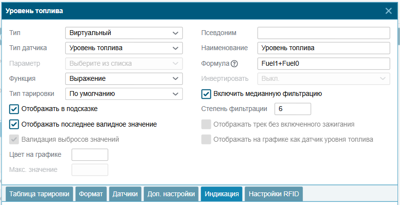 image-20250814145519-19.png