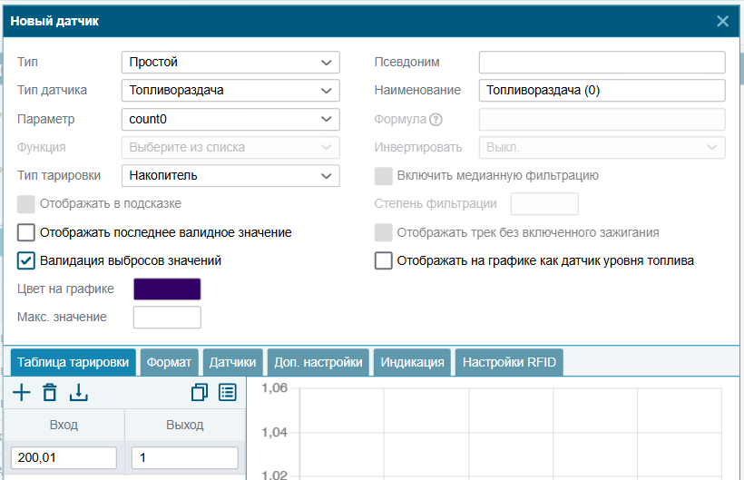 image-20250814161621-2.png