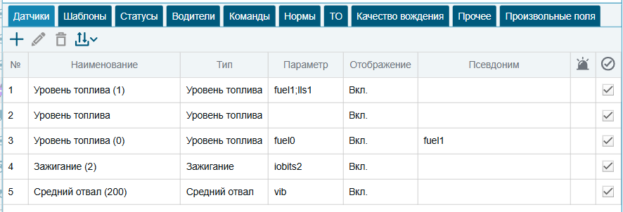 image-20250814105543-3.png