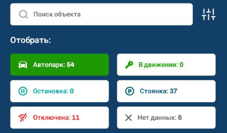 3Список объектов_html_58877d9f4dfbe0e2.png