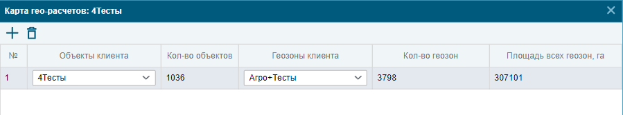 image-20240207144537-2.png