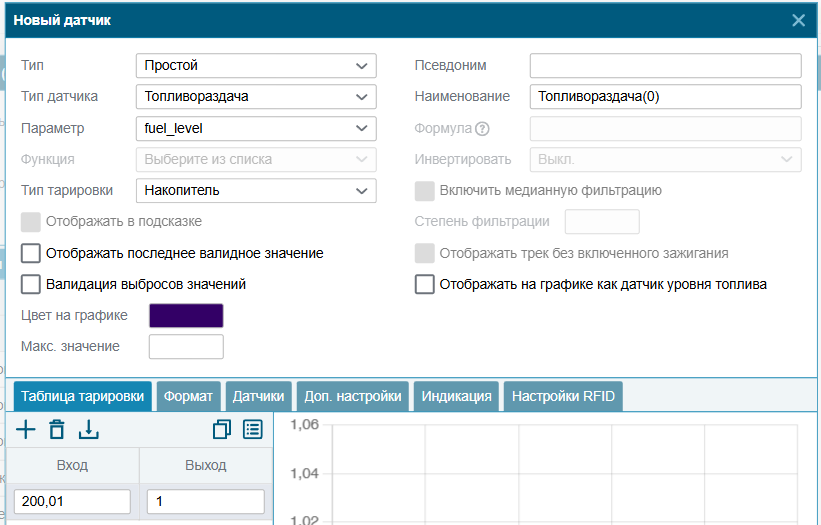 image-20250814131619-3.png
