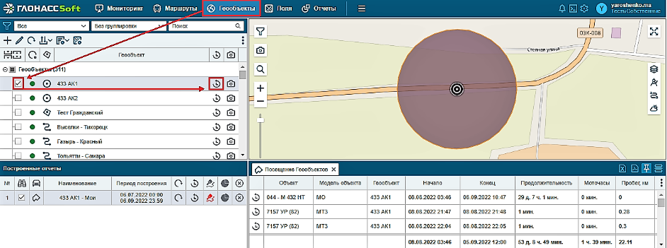 Снимок эккккрана (519).png