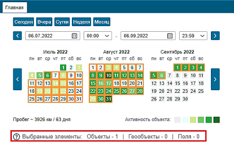 Снимок экрана (554).png