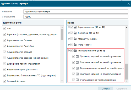 Снимок экрана (212).png