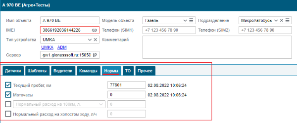 Снимок экрана (213).png