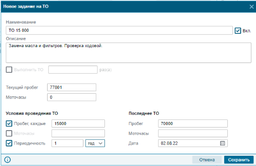 Снимок экрана (217).png