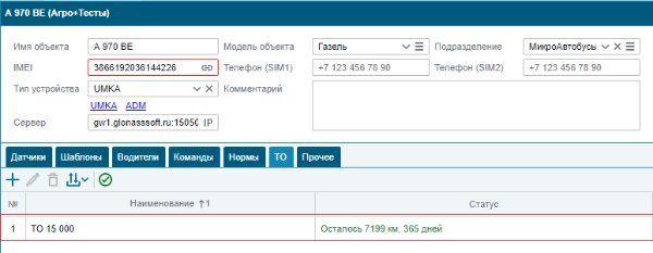 Снимок экрана (218).png