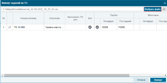 Снимок экрана (221).png