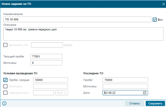 Снимок экрана (223).png