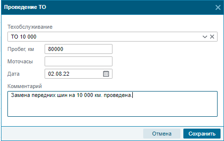 Снимок экрана (225).png