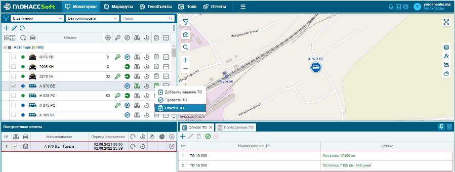 Снимок экрана (226).png