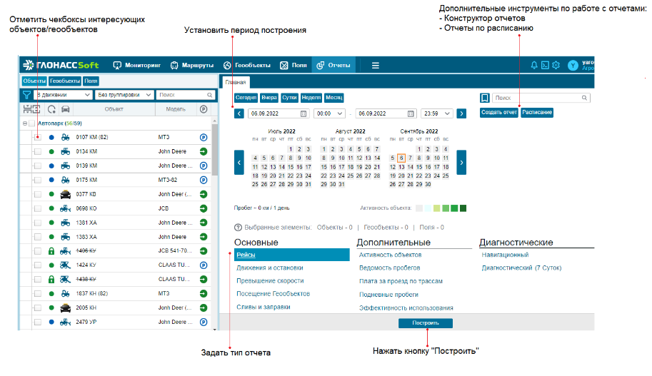 Снимок экрана (515).png