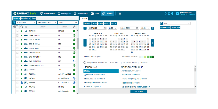 Снимок экрана (546).png